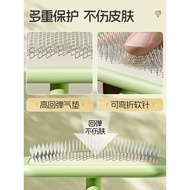 Cat Comb Brush Hair Brush Pet Hair Brush Special Dog Hair Cat Needle Comb Handy Tool Teddy Bichon Do