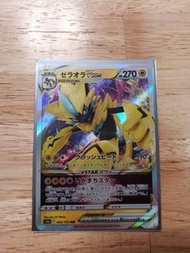 Zeraora VSTAR 寶可夢卡牌
