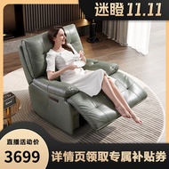 芝华仕（CHEERS）头等舱真皮沙发单人懒人电动功能休闲躺椅 70590 松叶绿