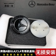 Ben Sagging A-Class A200LGLACLACLS Modified A45GLA45 Black Samurai Hood Flat Label Hood Label Car La