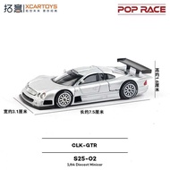 XCarToys 1/64 POPRACE PANDEM GR Y GTI กอล์ฟ2 ASTON MARTIN VANTAGE รถโมเดล Diecast อัลลอยชุดสะสมของเล