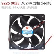 9225 9025 Inverter Welding Machine Cooling Fan Small Fan 92 * 92 * 25MM DC DC24V