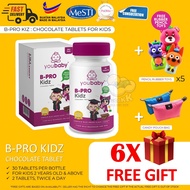 [AWCAKK] YOUBABY B-Pro Kids Chocolate Supplement Chewable Tablet Appetite Suppressant Energy Booster