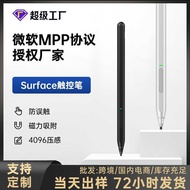 Suitable for Surface Stylus MPP Protocol Anti-Mistouch Capacitive Pen 4096 Pressure Sensing Stylus T