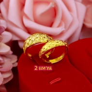 【แหวน + แหวน】แหวนคู่ ของแท้ 100% แหวนปรับขนาดได้ แหวนทองหนึ่งกรัม ลายเกลียวรุ้ง 96.5% น้ำหนัก (1 กรัม) การันตีทองแท้ ขายได้ จำนำได้ rings แหวน  แหวนทองแท้ถูกๆ แหวนผู้ชายเท่ๆ แหวนผู้หญิง แหวนทองไม่ลอก ชุบทอง แหวนแฟชั่น แหวนน่ารักๆ
