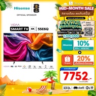 ทีวี Hisense TV 55 นิ้ว รุ่น 55E6Q 4K Ultra HD Smart TV Voice Control WIFI Build in Netflix 43 นิ้ว 