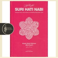Suri Hati Nabi | IBDE