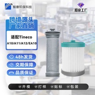 Suitable for Tineco Tineco A10/A11/A12/EA10 Vacuum Cleaner Filter Filter Front Rear Filter Element