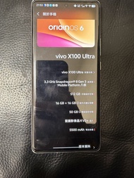 vivo X100 Ultra 512GB 16GB RAM