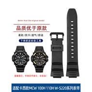 Suitable for Casio Casio W-S220 MCW-100H MCW-110H Waterproof Resin Silicone Watch Strap Male