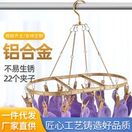 Dry Tray Socks Rack Aluminum Alloy Drying Rack Children's Socks Rack Socks Clip Multi-Clip Underwear
