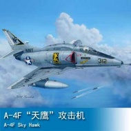 HOBBYBOSS 81765 1/48 A-4F "Skyhawk" attack aircraft