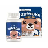 BHK's Children's Fish Oil DHA Chewable Soft Capsules Orange Flavor 60 Capsules/Bottle BHKs bhk