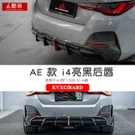 Carbon Fiber Front Lip Spoiler Black Samurai Kit for BMW New 4 Series Modification G22/G26 Rear Lip