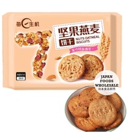 Yuzhiwei Nuts Oatmeal Biscuit Oatmeal Biscuit/ / ImportedCemilan Biscuit/