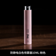 Bincoo咖啡磨豆機防飛粉細粉噴霧器去靜電玻璃內膽咖啡豆噴霧瓶