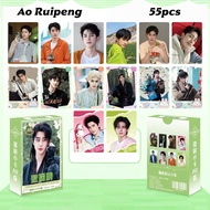 50-55pcs Chinese Drama Actor Ao Ruipeng Bai Lu Laser Lomo Cards Li Qin Landy Li Landi Hologram Photo