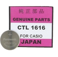 Panasonic CTL1616F Solar Rechargeable Casio Gshock Battery CTL1616 (1pc)