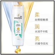 Repair 400g Welfare Smooth Shampoo Company Care Lotion Silk Pantene 200g Conditioner Gift Set EQ6H