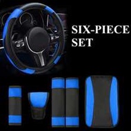 6pcs/3pcs/1pc Car Accessories Set PU Leather Steering Wheel Cover, Car Steering Wheel Cover, Center 