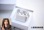 現貨：《全場費》《正品保固》 AirPods  Airpods Pro 2 正品序號通透降噪尋找apple202