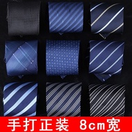 Invoice Attached Invoice🔥Men Tie Men