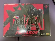 Bandai 機動警察 鷹頭獅