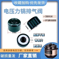 Electric Pressure Cooker Exhaust Valve Universal Y-60C81 Accessories Pressure Relief Valve Pressure 