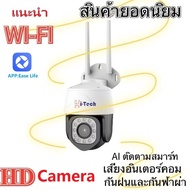 4G PTZ  กล้องวงจรปิดไร้สาย กล้องใส่ซิม IP Camera 4K  8ล้านพิกเซล กลางแจ้ง กันน้ำ กล้องวงจรดูภาพผ่านมือถือฟรี IR PRO APP:Ease Life