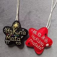 TNT Oliver Hakuna Matata Fabric Material Pack DIY Pendant