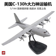 4d Military Model Assembly 1/144 American C130h Hercules Transport Airplane Airplane Boy Toy Gift 51