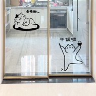 Cat Kitchen Sliding Door Anti-collision Wall Sticker Glass Door Kitchen Door Restaurant Instagram Cute Cartoon Decorative Stickers
