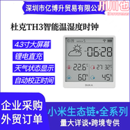 杜克TH3溫溼度計wifi智聯家用高精度表數顯電子可貼可立ATuMan