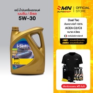 น้ำมันเครื่องดีเซล เบนซิน สังเคราะห์แท้ 100% Eni 5W-30 (4/5/6/7/8 ลิตร) i-Sint Dual Tec