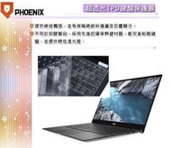 『PHOENIX』DELL XPS 13 9380 專用 超透光 非矽膠 鍵盤膜 鍵盤保護膜