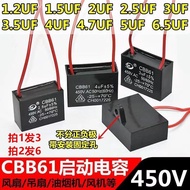 Electric Fan Capacitor Household Floor Fan Wall Fan Ceiling Fan Table Fan Motor Start Capacitor Runn