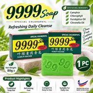 9999 Special Chlorophyll Soap Sabun 9999 Bath Bar Soap Sensitive Skin body wash medical soap #9999 #