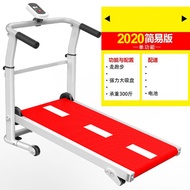 Jican non-electric treadmill home small fitness fitness equipment foldable dormitory mechanical walk