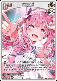 HoloLive OCG Card