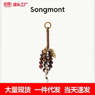 Wenqi Same Style Songmont Yamashita Has Pine Wish Seed String Natural Bodhi Seed Bag Pendant