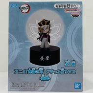 Demon Slayer Kimetsu No Yaiba Figure Douma A little light Anime Japan Banpresto Douma - A little lig