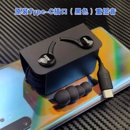 特價全新原裝Type C Headphone Headphones  Earphone Black for Samsung Galaxy A53, S21,S22,S22 Ultra,GalaxyS2