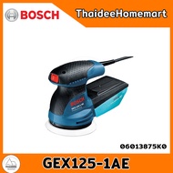 BOSCH เครื่องขัดกระดาษทรายกลม 5 นิ้ว GEX125-1AE (250วัตต์) 06013875K0 รับประกันศูนย์ 1 ปี