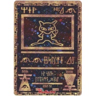 Ancient Mew 2000 Nintendo Holo DAMAGED - Pokémon Card TCG Official Card (Please refer to pictures fo