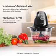 IWACHI เครื่องบดอาหาร 4 ใบมีด Mini Chopper 300W สแตนเลสคุณภาพดี จุอาหารได้มาก ใช้งานง่าย