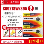 Suitable for CASIO 2328 watch battery ef-501503506553527512531534528547d original 4307 men's edifice for CASIO