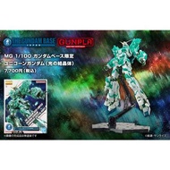 22年9月緊急預訂！Gundam Base限定！全新未開封 Bandai MG 1/100 模型 獨角獸高達 RX-0 Unicorn Gundam 光之結晶體 Luminous Crystal Bo