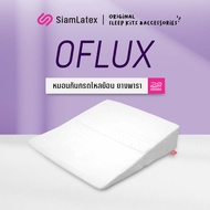 SiamLatex หมอนกันกรดไหลย้อน รุ่น 0Flux ช่วยบรรเทาอาการจุกอก โรคกรดไหลย้อน เสริมให้นอนพิงเตียงได้ ลดก