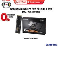 [ผ่อน 0% 3 ด.]SSD SAMSUNG 970 EVO PLUS M.2 1TB (MZ-V7S1T0BW)/ประกัน 5 Years