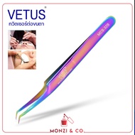 ทวิซเซอร์ ต่อขนตา VETUS Eyelash Extesnion Tweezers คีมต่อขนตา มีให้เลือกหลายรุ่น หลายสี ทวิตเซอร์ต่อ